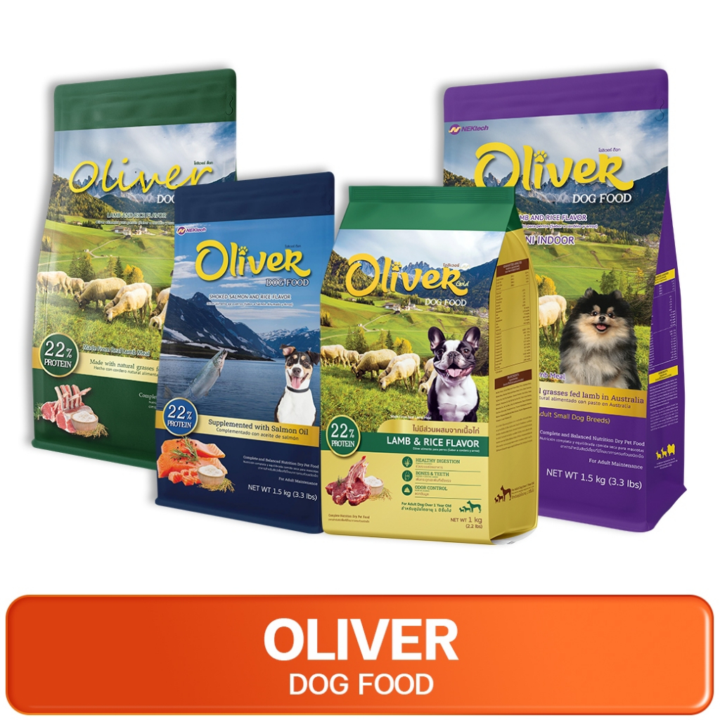 OLIVER Dog Food โอลิเวอร์ อาหารสุนัข ขนาด 1-1.5kg
