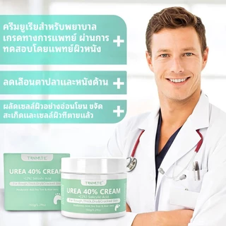 COCOSILIYA ครีมยูเรีย 40% สูตรเข้มข้น พร้อมกรดซาลิไซลิก 2% ดูแลผิวหนังหนา แห้ง แตก ลอก ภายใน 7 วัน