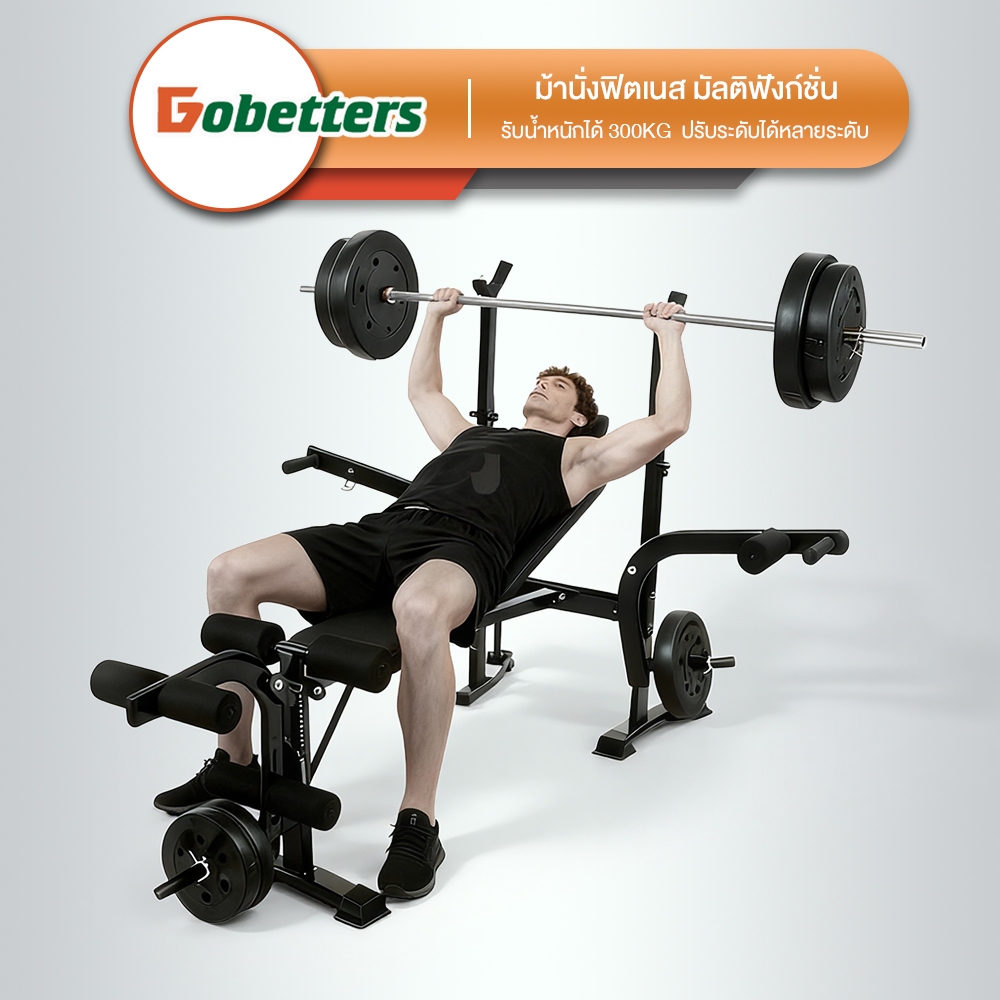 Dobetters เก้าอี้ดัมเบล ม้านั่งฟิตเนส มัลติฟังก์ชั่น รับน้ำหนักได้ 300KG ปรับระดับได้หลายระดับ
