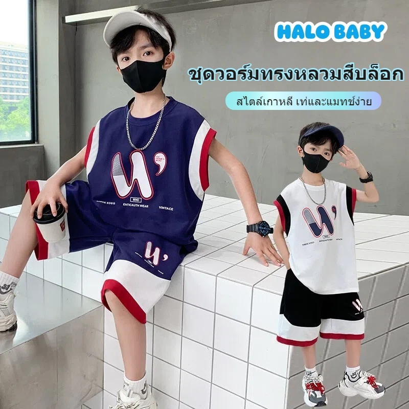 ชุดสูทเด็กชายฤดูร้อน ผ้าตาข่าย ชุดกีฬาฤดูร้อนสำหรับเด็กชายและวัยรุ่น ชุดบาสเก็ตบอล แขนกุด + กางเกงขาสั้น