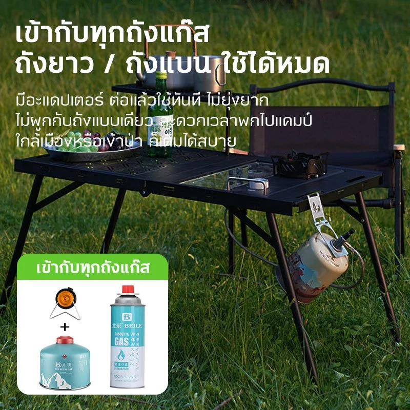 เตาแก๊ส IGT ครึ่งยูนิต 7500W มีท่ออุ่นกลับกระป๋องได้ กันลมแรง ไฟแรงเสถียร ใช้กับโต๊ะแคมป์ปิ้ง thumbnail 4