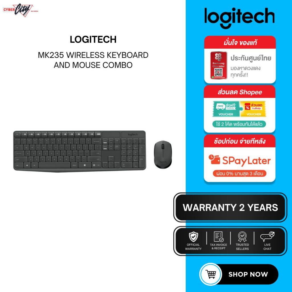 Logitech Wireless Keyboard + Mouse Combo MK235 Black Logitech MK235 Wireless Combo (เมาส์ คีย์บอร์ด 