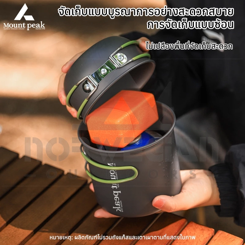 พร้อมส่ง Mount peak 1-2 คน ชุดหม้อสนาม หม้อทำอาหาร หม้อแคมป์ปิ้ง อุปกรณ์ทำครัว อุปกรณ์ทำครัว thumbnail 5