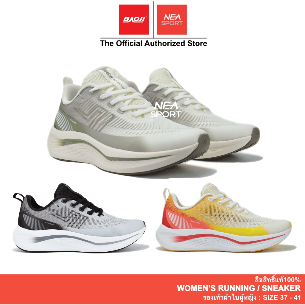 [รุ่นใหม่ มาแรง] Baoji 1159 Run Lover รองเท้าผ้าใบ ผู้หญิง บาโอจิ แท้