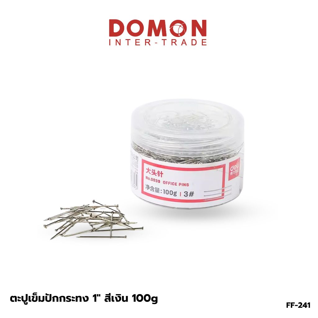 เข็มหมุดปักกระทง  เข็มหมุดทำกระทง ตะปูเข็ม หมุดหัวร่ม 50g/100g