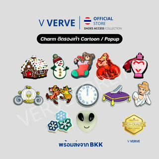 Verve - สินค้า Charm ติดรองเท้า ตัวติดรองเท้า ลายหายาก จิ๊บบิต พรีเมี่ยม เกรดดี Lot 9