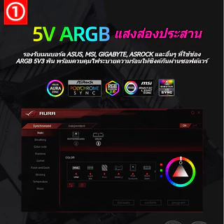 1 ถึง 9 3 ใน 1 PWM แม่เหล็กดูด ARGB Fan Hub Splitter PWM ฮับดูดแม่เหล็กพร้อมรีโมท SATA Power 5V