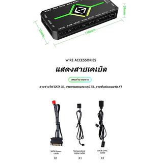 1 ถึง 9 3 ใน 1 PWM แม่เหล็กดูด ARGB Fan Hub Splitter PWM ฮับดูดแม่เหล็กพร้อมรีโมท SATA Power 5V