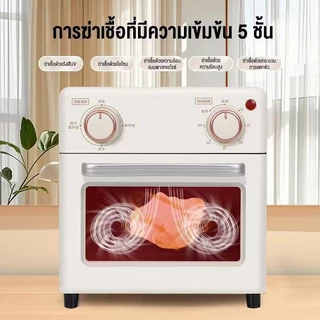 Langton เครื่องอบ UV+ลมร้อน เครื่องมือทําเล็บ ตู้ฆ่าเชื้อ ความงามร้าน ตัดผมอัลตราไวโอเลตฆ่าเชื้อ เครื่องเป่า ตู้ฆ่าเชื้อ