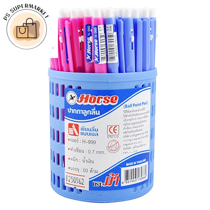 horse ball pont pen ตราม้า ปากกาลูกลื่น รุ่น H999 0.7 มม. หมึกสีน้ำเงิน ด้ามคละสี x 50