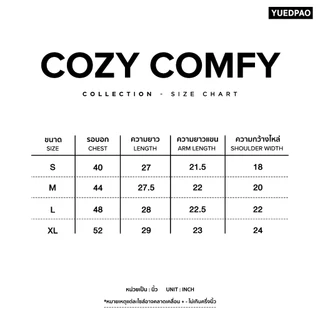 Yuedpao Sweater Cozy Comfy Collection เสื้อแขนยาว สเวตเตอร์ 6 สี