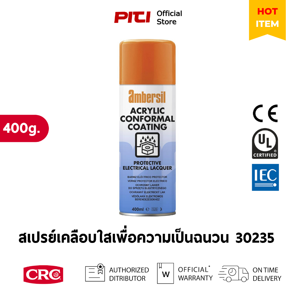CRC สเปรย์เคลือบใสเพื่อความเป็นฉนวน #30235 400mL. Acrylic Conformal Coating