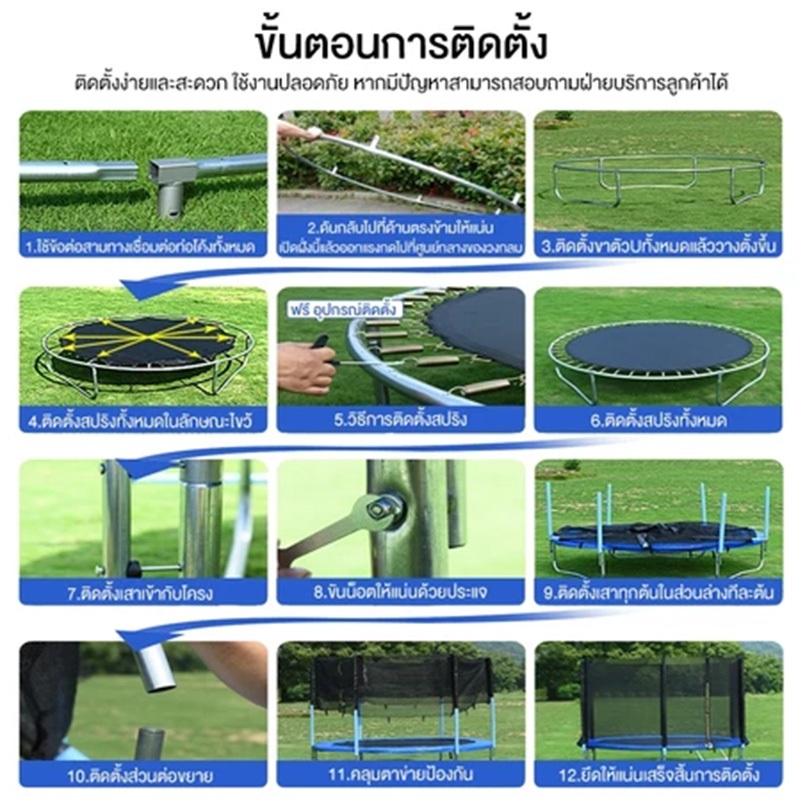 CADERI แทรมโพลีน แทรมโพลีนสำหรับผู้ใหญ่แทรมโพลีเด็ก16/14/12/10/8/6/5FT แทรมโพลีน แทรมโพลีนในร่มและกลางแจ้ง แทมโพลีนใหญ่ ราคา ถูกที่สุด ดีลบีเคเค แกลเลอรีภาพที่ 3