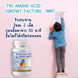 Tri Amino Acid : 3L ตรา บลูเบิร์ด วิตามินเพิ่มความสูง เร่งสูง Growth factor เสริมสร้างกล้ามเนื้อ