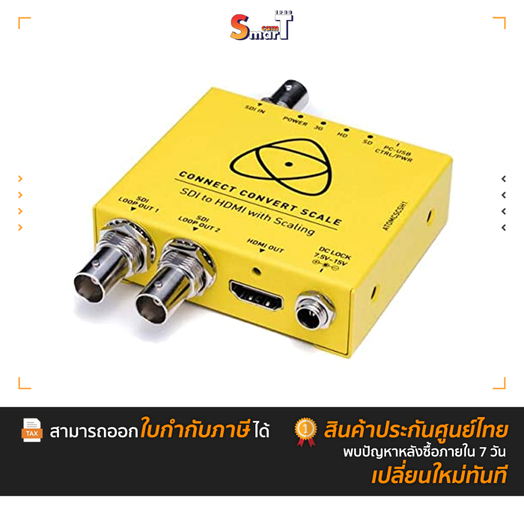 Atomos - Connect Convert Scale HDMI to SDI (ATOMCSCHS1) ประกันศูนย์ไทย
