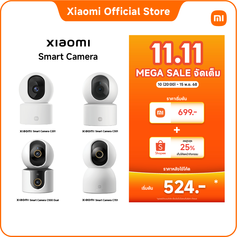 Xiaomi Smart Camera C201/C100/c301/C400/C500/C300 Dual/C701/C500 Dual กล้องวงจรปิด ควบคุมผ่านแอป ตรว