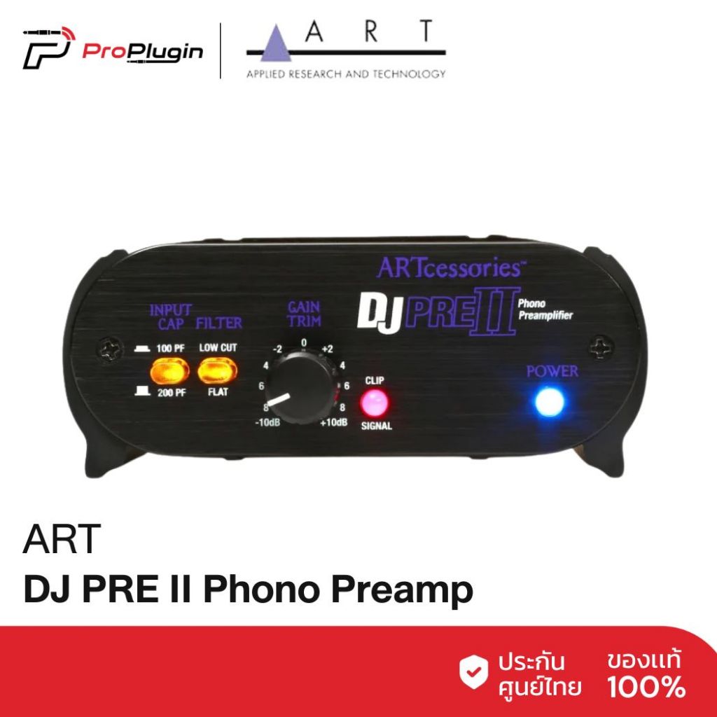 ART DJ PRE II Phono Preamp เครื่องขยายสัญญาณโฟโน สำหรับแผ่นเสียง ขยายสัญญาณให้เสียงใส ชัดเจน