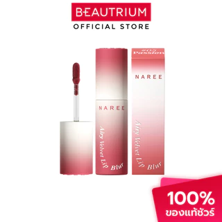 NAREE Airy Velvet Lip Blur ลิป 3g