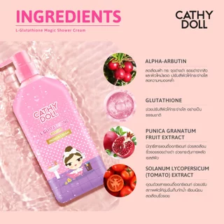 Cathy Doll แอลกลูต้าไธโอนเมจิกชาวเวอร์ครีม 500ml เคที่ดอลล์