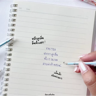 FASTER ปากกาลูกลื่น ขนาด 0.38 mm หมึกน้ำเงินเกาหลี