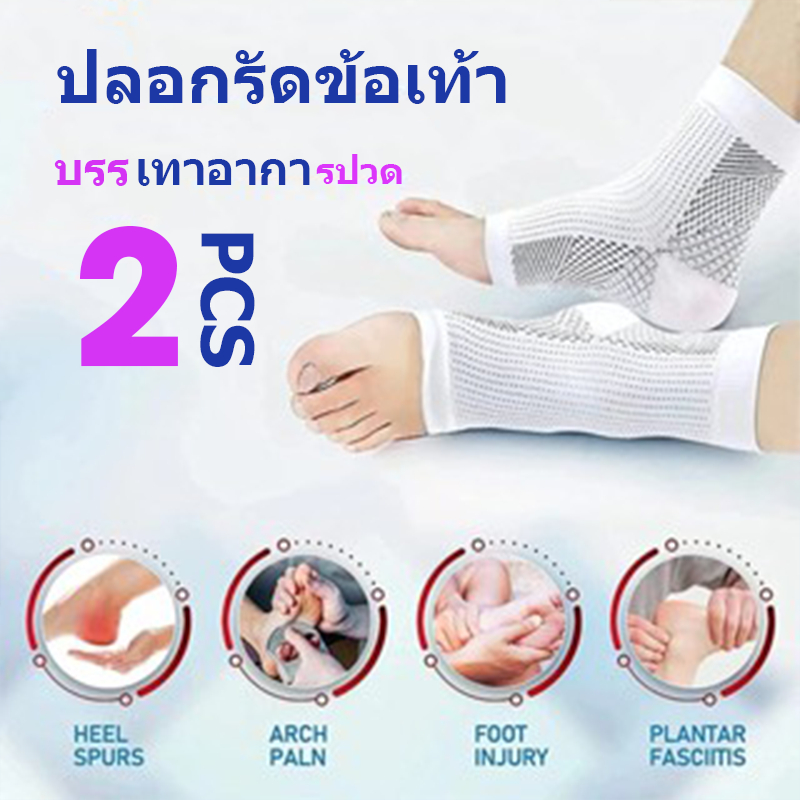 ผ้ารัดข้อเท้า แองเกิ้ล ที่พยุงข้อเท้า ซับพอร์ตข้อเท้า ถุงเท้ารั้งข้อเท้า บรรเทาอาการปวด ankles support