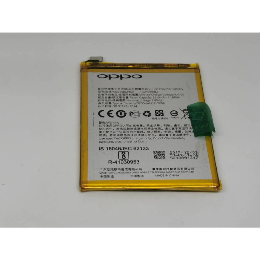 แบตเตอรี่ สำหรับ Oppo A77 / F3 / F7 / F5 Youth / A73 / A75 / A75S BLP631 3200mAh แท้ มือสอง มือ2