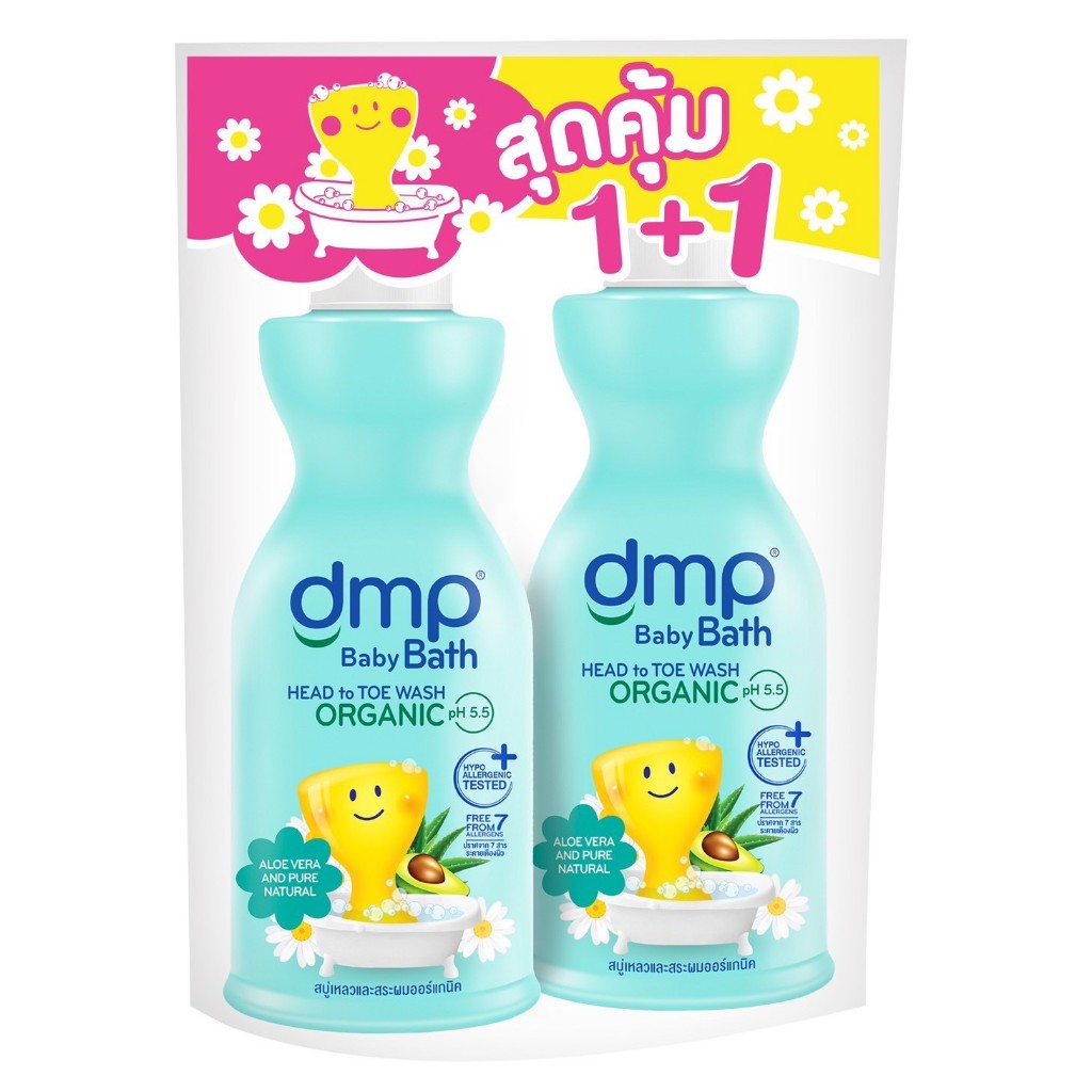 (1แถม1) DMP สบู่เหลวเด็ก ออร์แกนิค แพคคู่ 450+450 ml สบู่เด็ก สบู่อาบน้ำเด็ก สบู่เหลวอาบน้ำเด็ก สระผมเด็ก รูปที่ 3