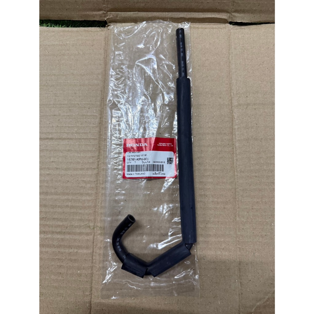 ท่อระบายอากาศเครื่องยนต์ W-125R,W-125S,W-125X ของแท้เบิกศูนย์ 15761-KPH-900 ราคา ถูกที่สุด ดีลบีเคเค แกลเลอรีภาพที่ 2