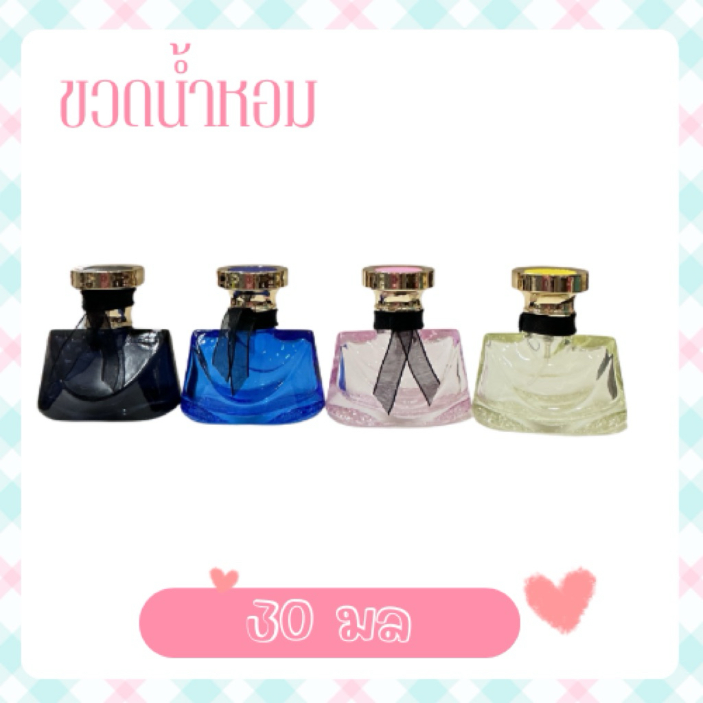 ขวดน้ำหอม ทรงสามเหลี่ยมมีโบว์สีดำ 30มล