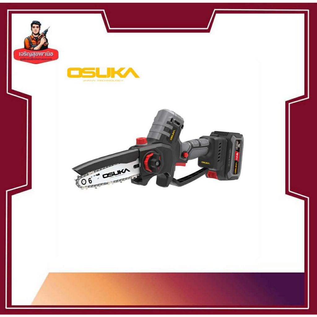 OSUKAเลื่อยไฟฟ้าไร้สายไร้แปรงถ่านOCMC536-M1
