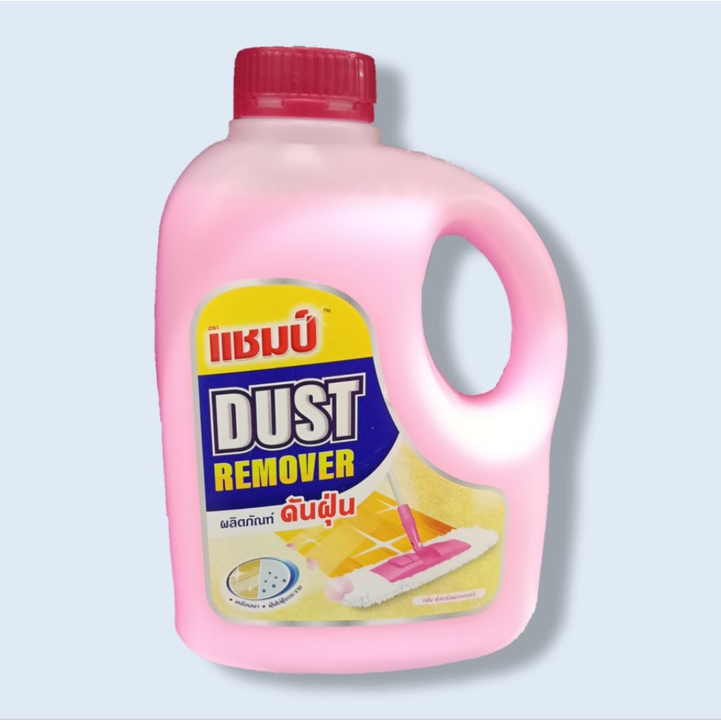 น้ำยาถูพื้น แชมป์ DUST REMOVER กลิ่นฟลอรัลพาวเดอร์รี่ ขนาด 1,000 ml. ดันฝุ่น ทำความสะอาดพื้นบ้านให้หอมสะอาด