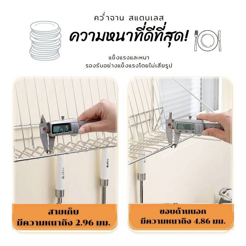 คว่ำจาน ที่คว่ำจานสแตนเลส แบบติดผนัง มี2 ขนาด NT รูปที่ 5