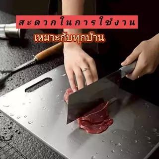 เขียงสแตนเลส ป้องกันรา หนา0.85mm มี 6 ขนาด15x24cm 20x29cm 20x34cm 28x39cm 30x46cm 40x60cmคุณภาพดี ไม่เป็นสนิม ทนทาน