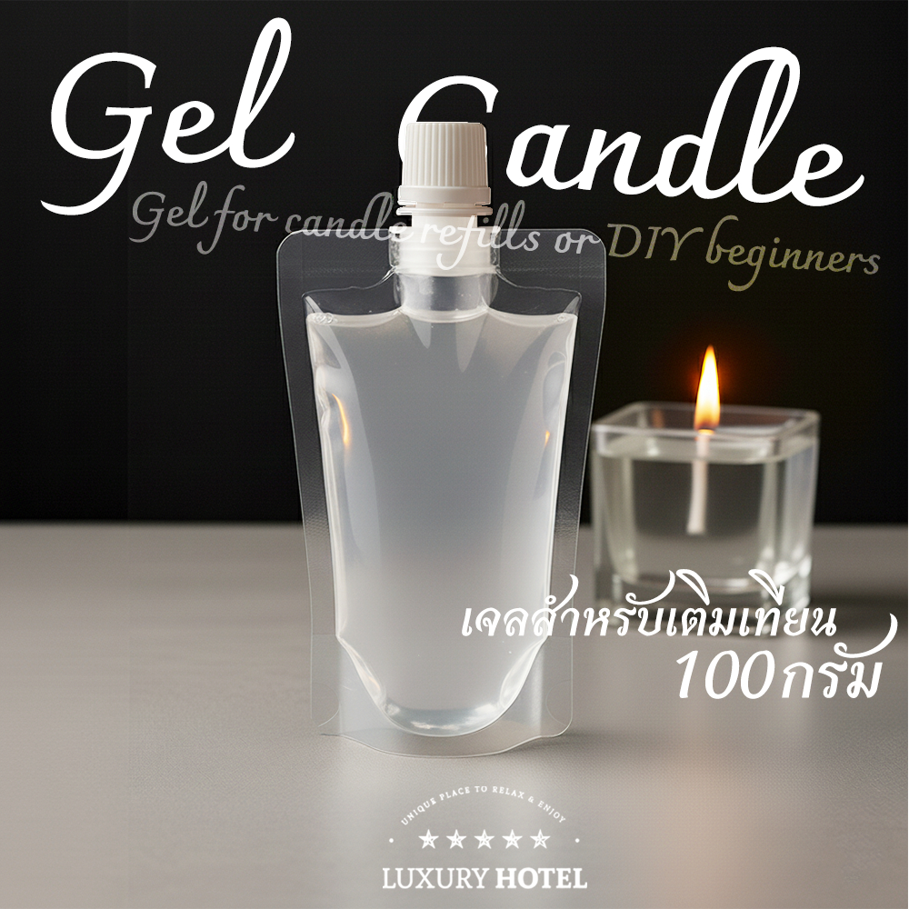 เจลเทียนใสบริสุทธิ์ บรรจุ100ml. ฝาหมุน ใช้ง่ายแช่ในน้ำร้อน มี7สี Gel Candle สำหรับมือใหม่หัดทำเทียน
