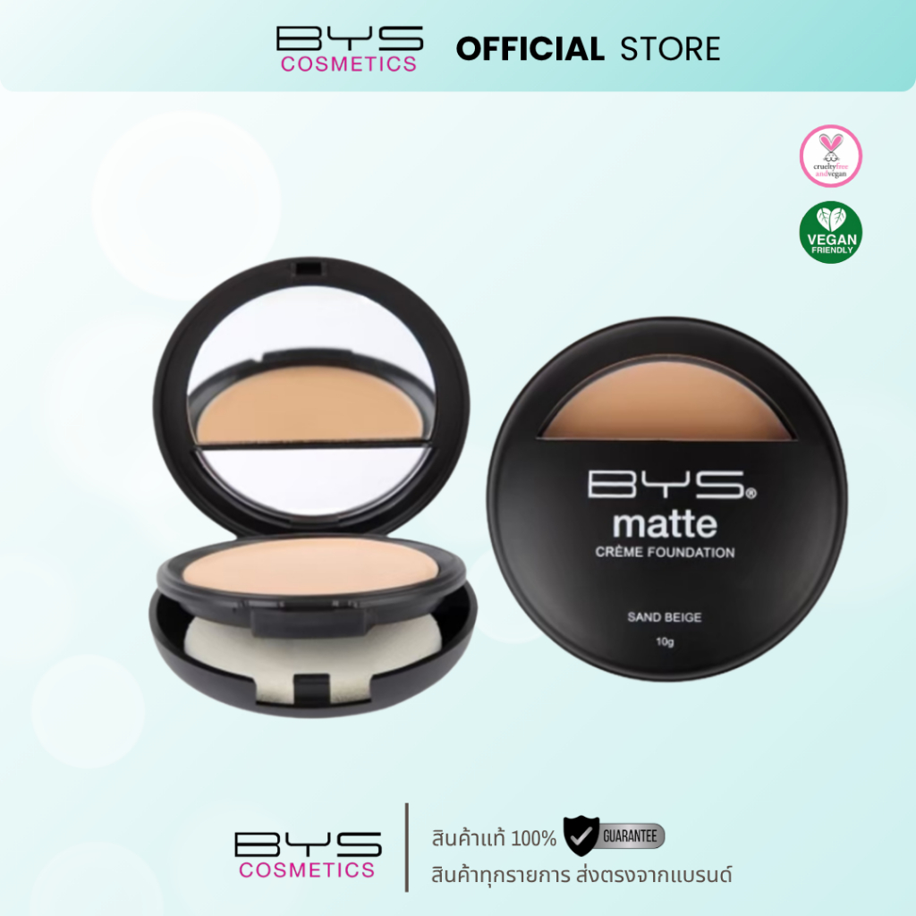 BYS Cosmetics Matte Crème Foundation 7 g. รองพื้นเนื้อครีมแบบแมตต์