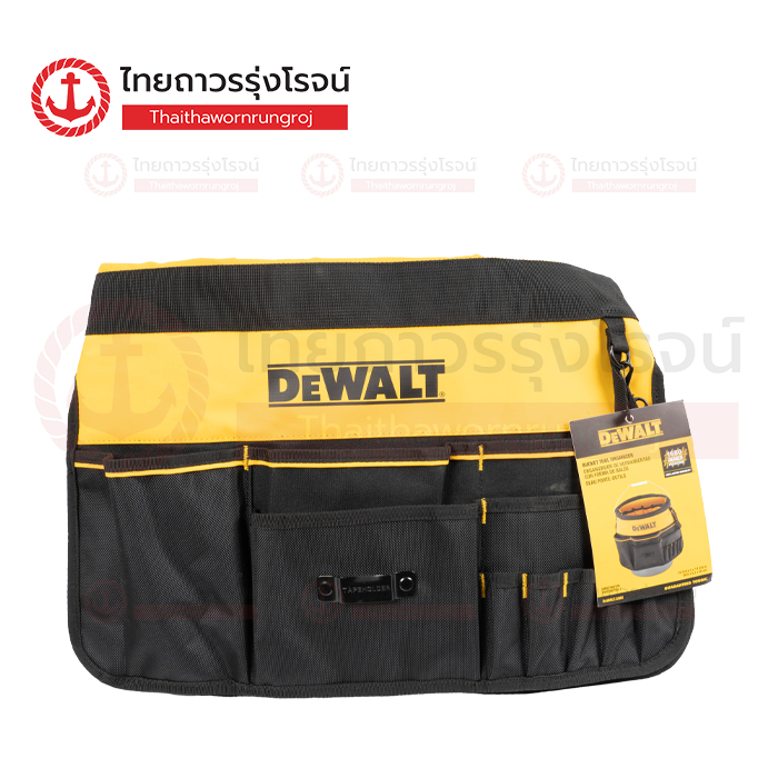 DEWALT DWST560109 กระเป๋าครอบถังสี รุ่น DWST560109|ชิ้น| TTR Store