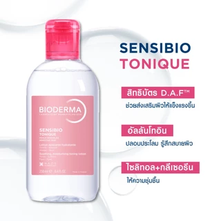 Bioderma Sensibio Tonique โทนเนอร์ สำหรับผิวแพ้แดงง่าย ผิวบอบบาง 250 มล.