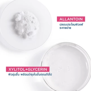Bioderma Sensibio Tonique โทนเนอร์ สำหรับผิวแพ้แดงง่าย ผิวบอบบาง 250 มล.