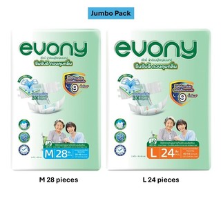 รุ่นใหม่ [1ห่อ] Evony ผ้าอ้อมอ้อมผุ้ใหญ่แบบเทป M-L