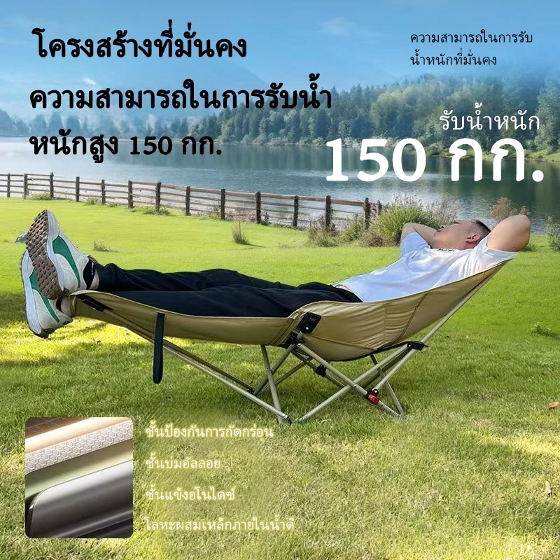 เก้าอี้ตั้งแคมป์พับได้ เบาะผ้าฝ้าย มีที่พักขา thumbnail 4