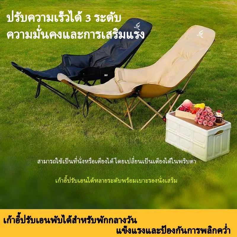 เก้าอี้ตั้งแคมป์พับได้ เบาะผ้าฝ้าย มีที่พักขา thumbnail 9
