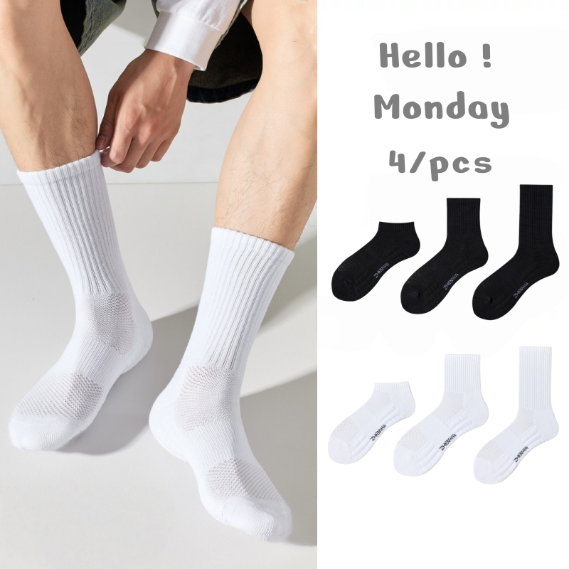 🧦 ถุงเท้าผู้ชายผู้หญิง 4 คู่/เซต 👍 สีขาวดำ คลาสสิก ใส่สบาย ระบายอากาศดี