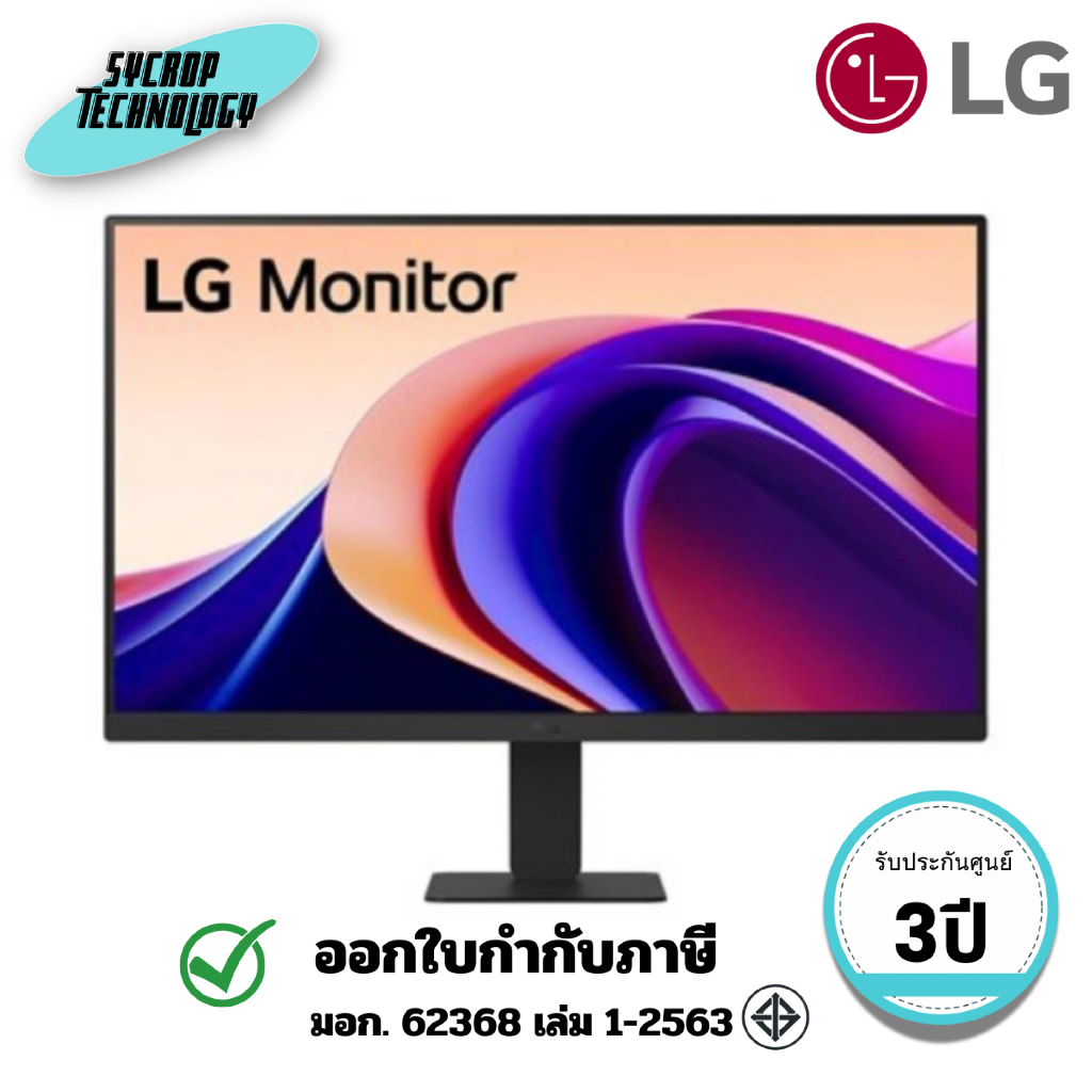 จอคอมพิวเตอร์ LG รุ่น 24 นิ้ว QHD IPS รุ่น 24U631A-B พร้อม USB-C ประกันศูนย์