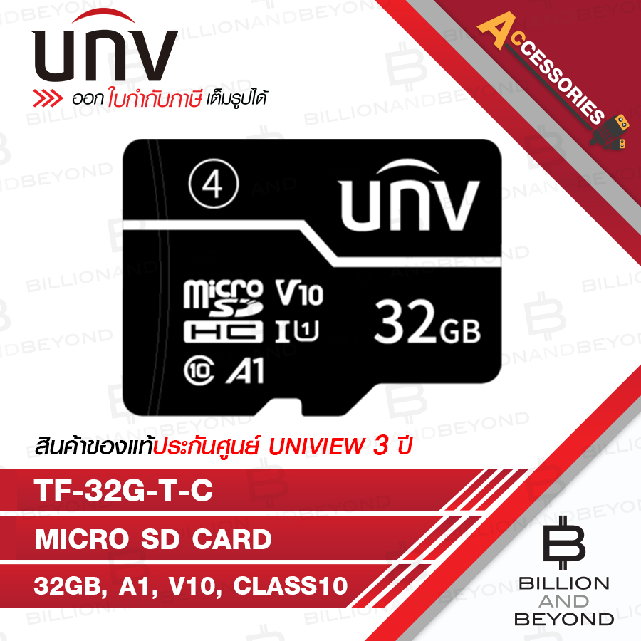 UNV TF-32G-T-C : Micro SD Card 32GB, A1, V10, Class10 เมมโมรี่การ์ดสำหรับกล้องวงจรปิด