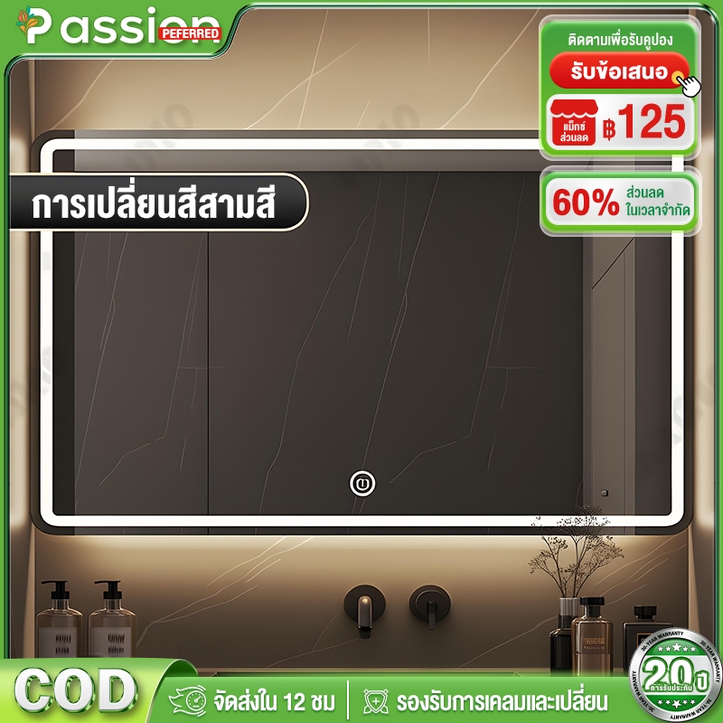 ระจกห้องน้ำอัจฉริยะ ควบคุมแบบสัมผัส แสง 3 สี 40-75ซม.กระจกกลม กระจกมีไฟ กระจก led กระจกวงกลม