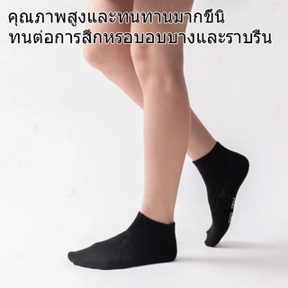 ถุงเท้าทำงาน (1แพ็ค 12คู่) ข้อยาวคลุมตาตุ่ม ถุงเท้า สีดำ ฟรีไซส์ ผ้านิ่ม ใส่สบาย ใส่ได้ทั้งผู้ชายและผู้หญิง