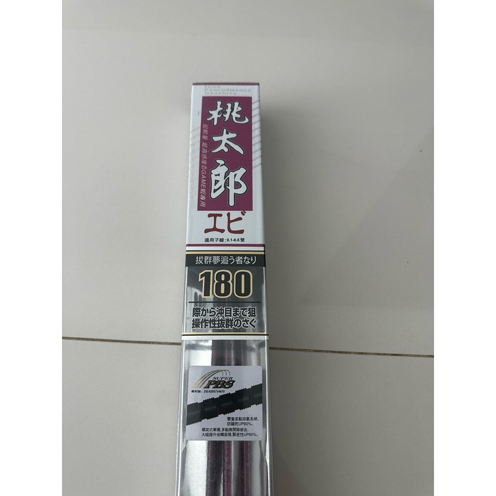 Pokee ebi fishing rod shrimp fishing rod 1.8m L