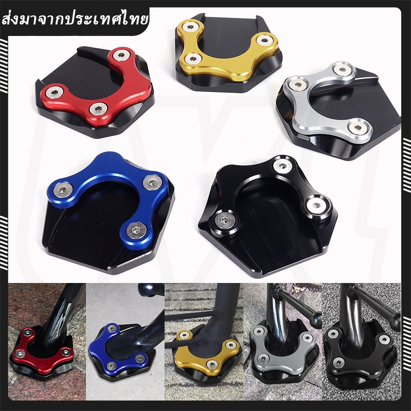 แผ่นขยายขาตั้งด้านข้าง สําหรับ Honda Rebel 500 Rebel 300 CMX300 CMX500