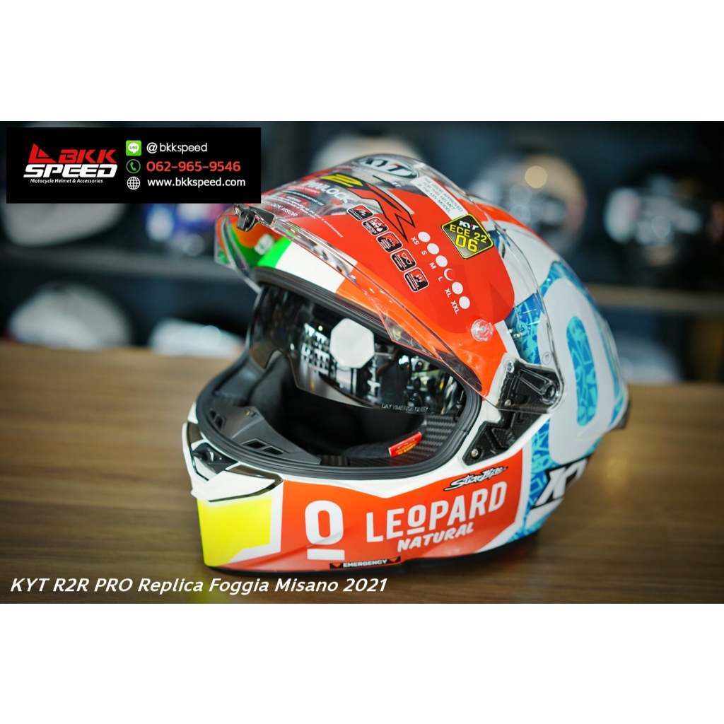 KYT R2R Foggia misano 2021