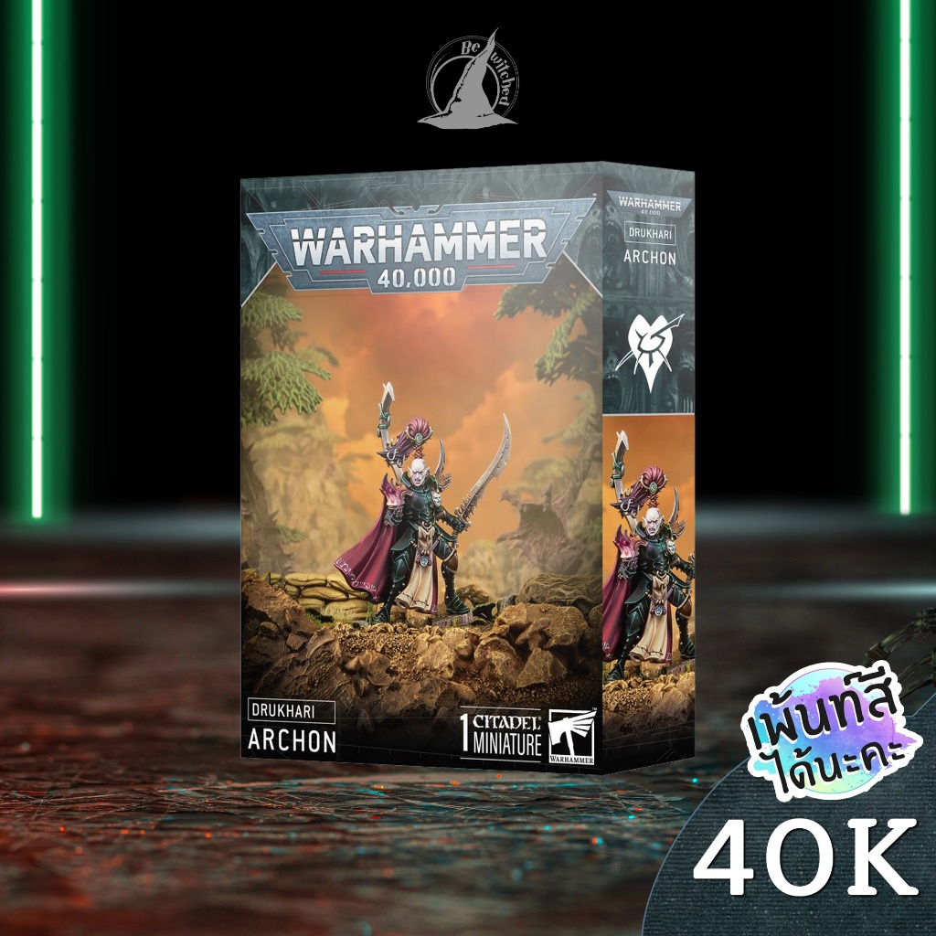 Warhammer 40K DRUKHARI: ARCHON Bewitched 1400